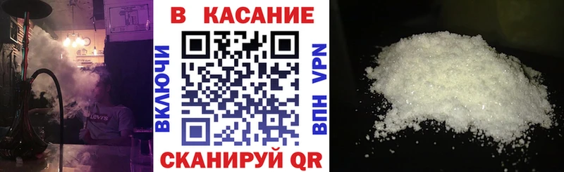 Купить наркотики цена Покровск Кокаин Codein Марихуана A-PVP