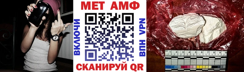 АМФ 98%  Покровск 