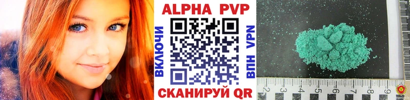 Alpha-PVP СК  закладка  блэк спрут ТОР  Покровск 