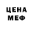 КЕТАМИН VHQ Jacob Walters