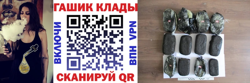 ГАШ Ice-O-Lator  мориарти телеграм  Покровск 