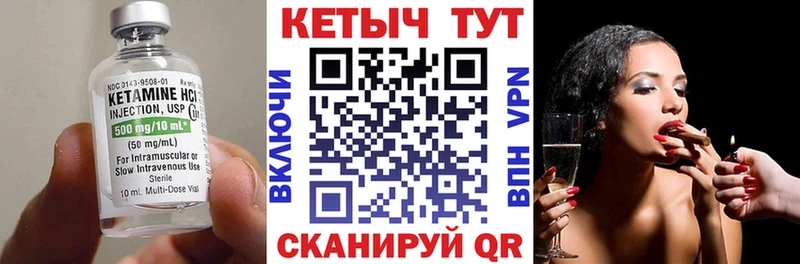 блэк спрут маркетплейс  Покровск  Кетамин VHQ 