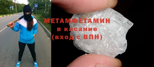 дживик Армянск