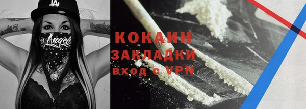дживик Армянск