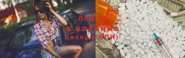 соль ск Аркадак