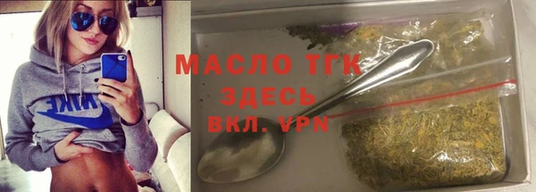 дживик Армянск