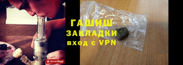 наркотики Арсеньев