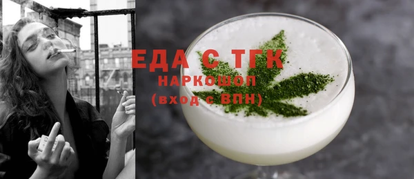 дживик Армянск
