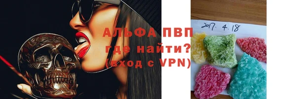 дживик Армянск
