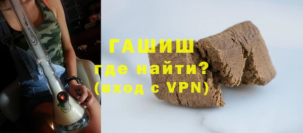 наркотики Арсеньев
