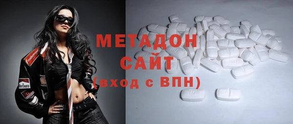 соль ск Аркадак