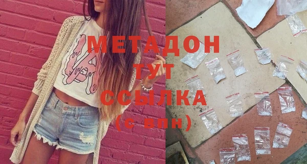 наркотики Арсеньев