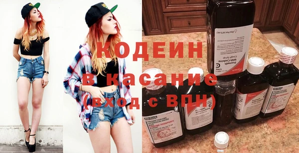 дживик Армянск
