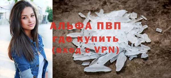 соль ск Аркадак