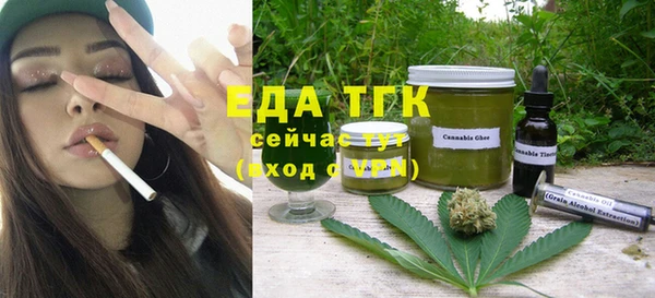 дживик Армянск