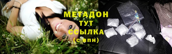 дживик Армянск