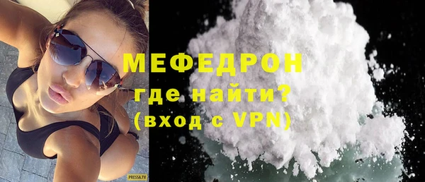 соль ск Аркадак