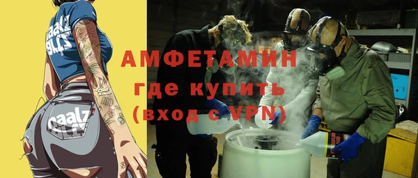 соль ск Аркадак