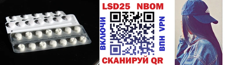 где купить наркоту Покровск LSD-25 экстази ecstasy