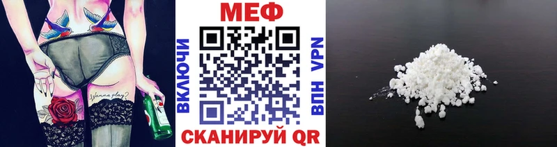 купить наркотики сайты  Покровск  Меф мяу мяу 
