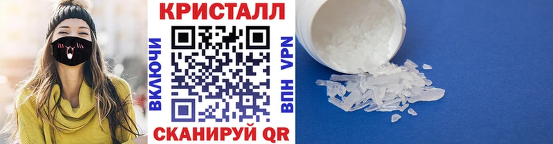 МЕТАМФЕТАМИН Декстрометамфетамин 99.9%  Покровск 