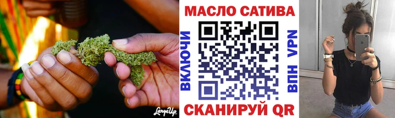 omg вход  цена наркотик  Покровск  ТГК жижа 