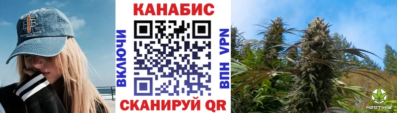 купить   Покровск  Конопля марихуана 